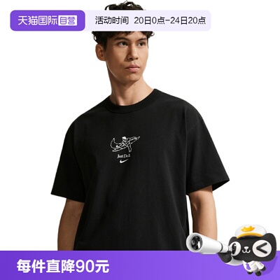 【自营】NIKE耐克男子运动休闲短袖T恤IV2641-010