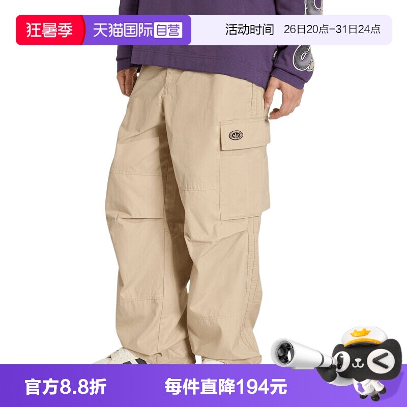 【自营】Adidas Original阿迪三叶草男子梭织运动休闲长裤KS6855