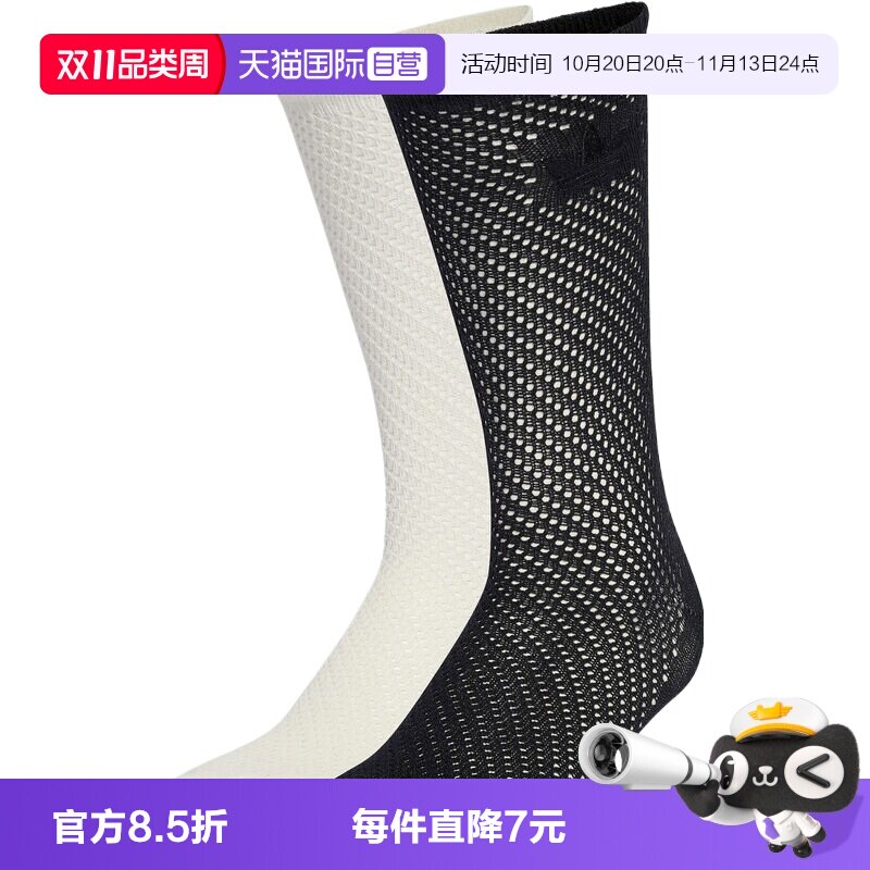 【自营】adidas阿迪三叶草中性休闲袜子KD8398