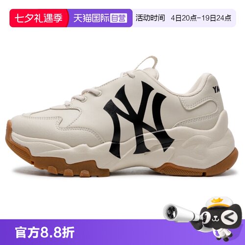 【自营】MLB男鞋女鞋2025夏新款运动休闲鞋老爹鞋3ASHC104N50BGL