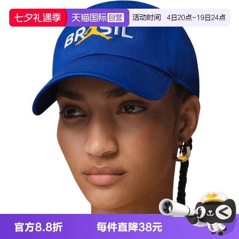 【自营】NIKE耐克男女运动休闲鸭舌帽帽子运动帽IO4449-417
