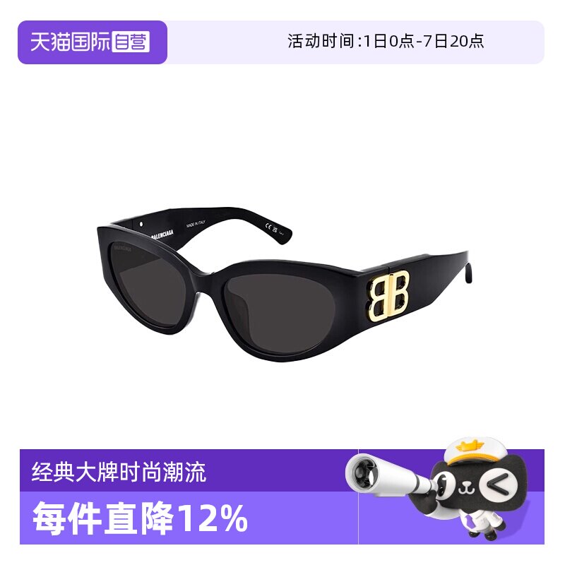 【自营】法国巴黎世家Balenciaga时尚猫眼百搭太阳镜墨镜 0324SK - 实物图
