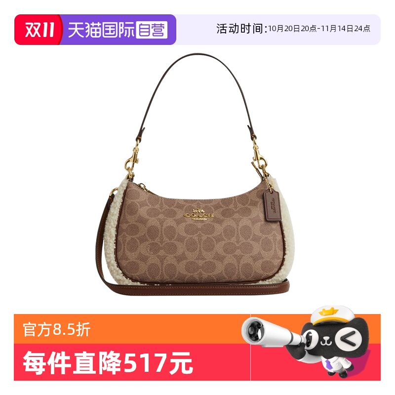 COACH/蔻驰经典老花月牙包