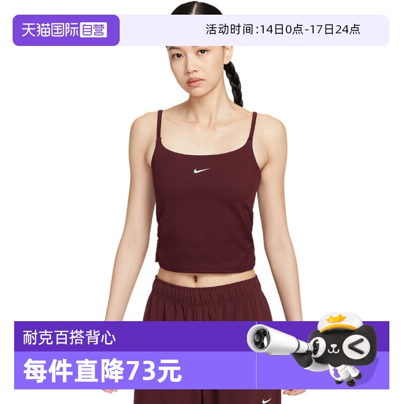 �ۻ��㣺S IH8606652 ����Ӫ��Nike�Ϳ�Ů���˶������ٸ�͸�������˶�����IH8606-652