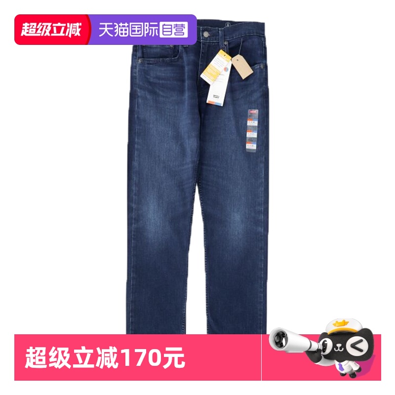 Levis李维斯直筒男士牛仔裤长裤