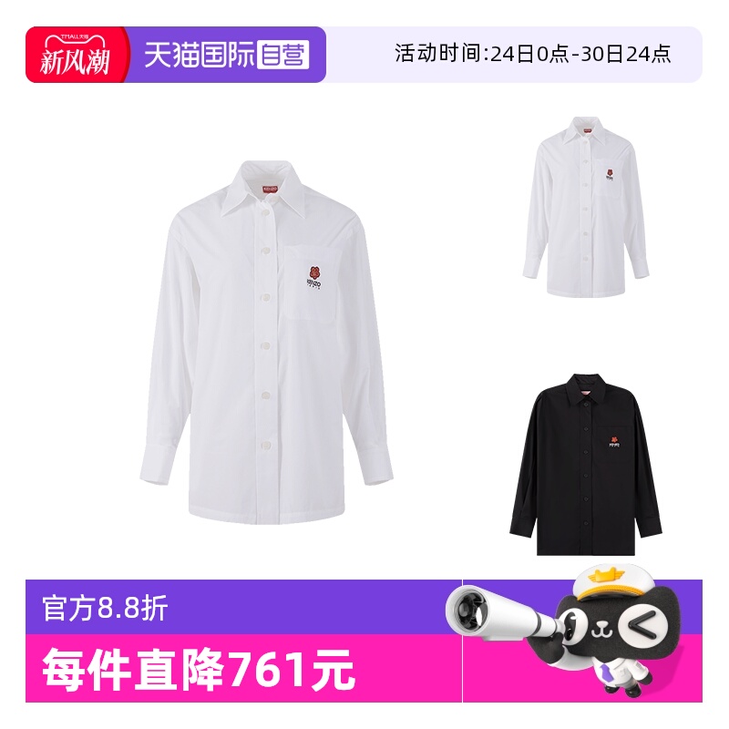 高田贤三休闲长袖衬衫外套