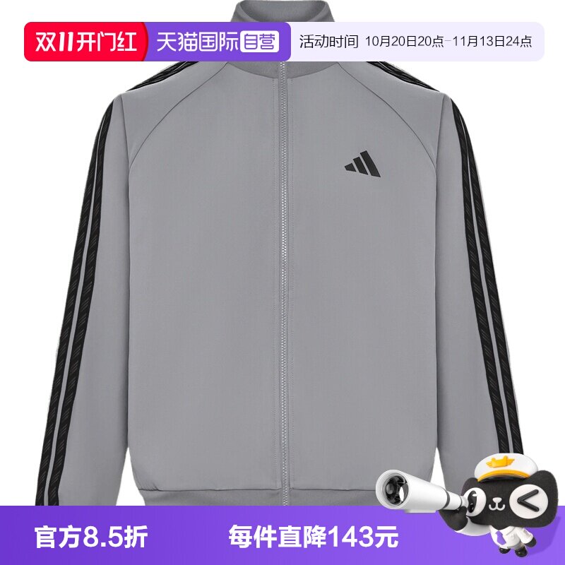 【自营】adidas阿迪达斯ST 3ST KN TT男子夹克外套KX0482