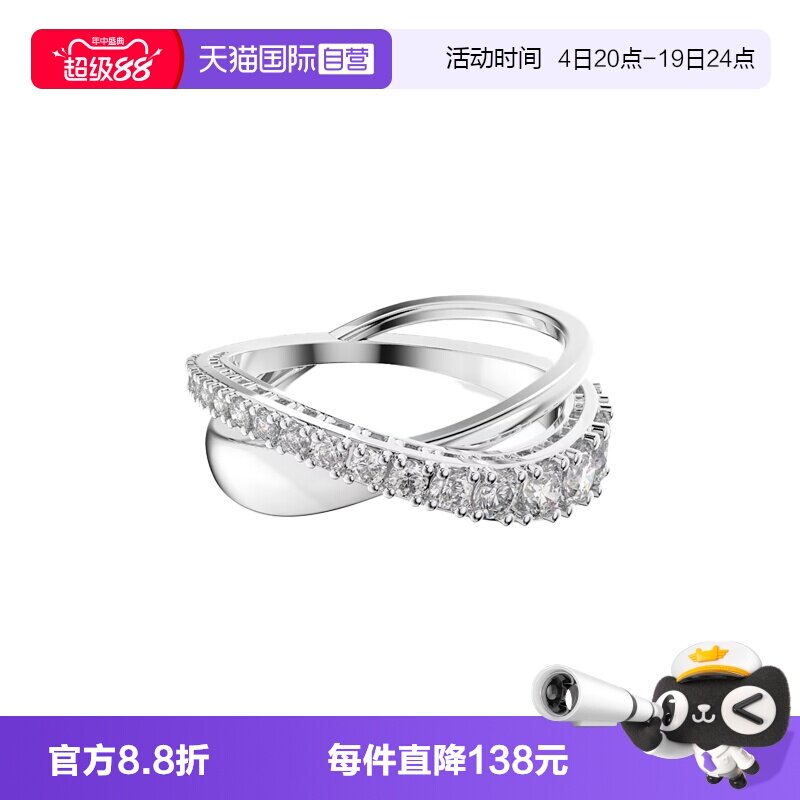 【自营】Swarovski/施华洛世奇Twist 圆形切割戒指 5563911