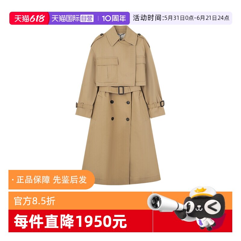 【自营】Max Mara Weekend 女士长款马甲风衣外套两件套 VIVETTA