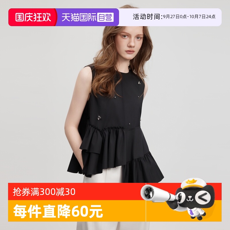 ELLE摩登钉珠荷叶边无袖衬衫