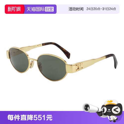 CELINE赛琳太阳镜圆形