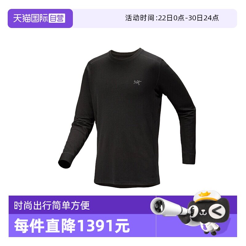 【自营】ARC‘TERYX/始祖鸟男士美利奴羊毛长袖圆领衫男装