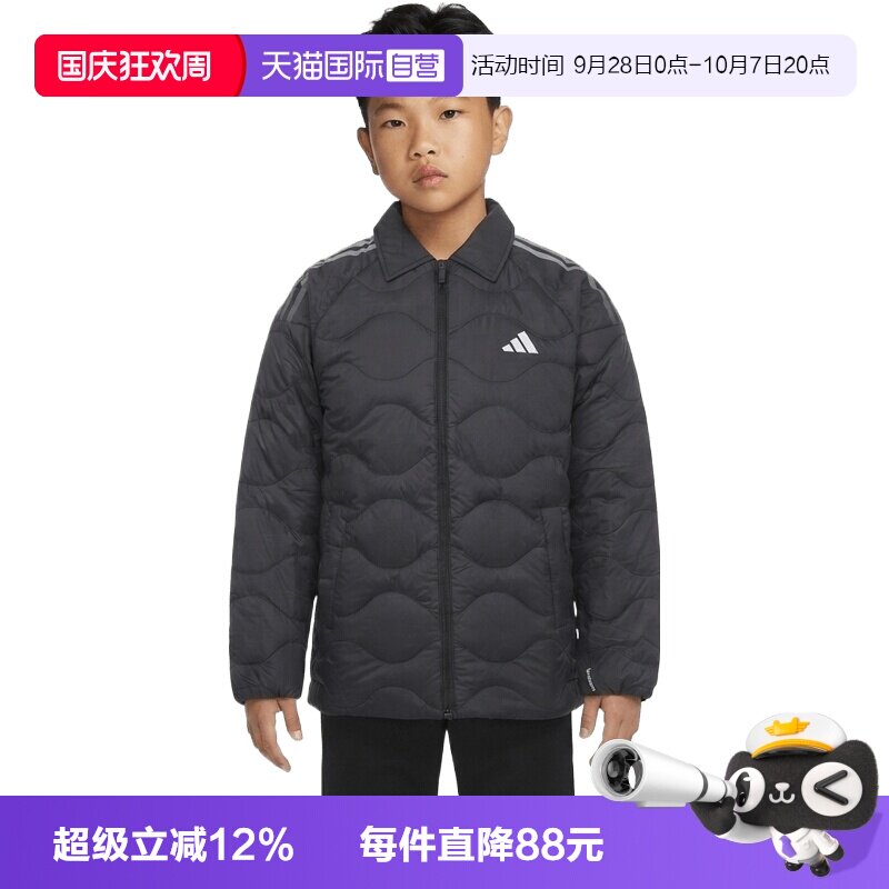 【自营】adidas阿迪达斯男大童运动休闲羽绒服KX6575