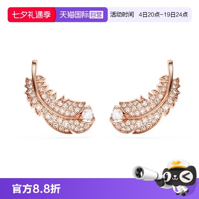 【自营】Swarovski/施华洛世奇Idyllia羽毛耳环配饰饰品高级礼物
