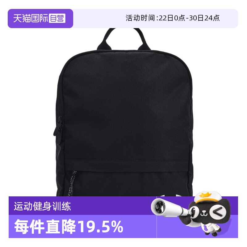 【自营】安德玛UA双肩包户外休闲书包小号运动背包通勤1376456