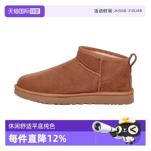 休闲舒适平底纯色圆头雪地鞋 UGG秋冬季 短筒雪地靴1116109 自营
