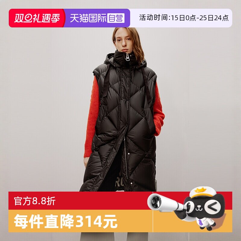 【自营】Marc O'Polo【商场同款】冬新款白鹅绒长款连帽羽绒马甲