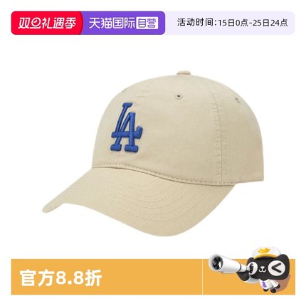 【自营】MLB男女帽22新款LA大标帽鸭舌帽棒球帽潮3ACP6601N-07BGS