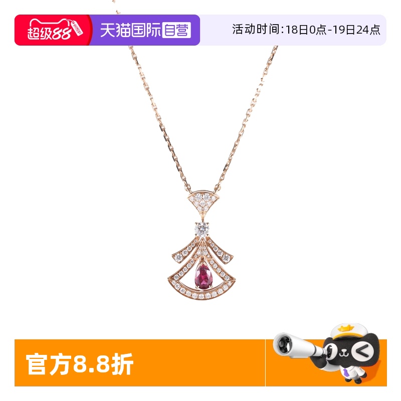 【自营】中古98新Bvlgari/宝格丽18K玫瑰金DREAM七夕限定满钻项链