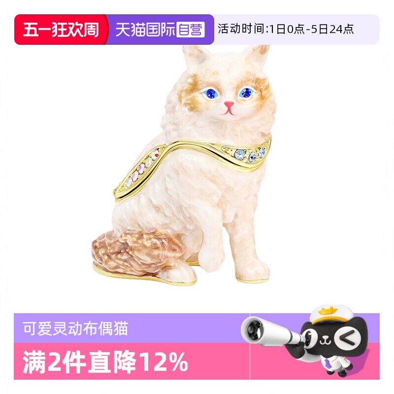 【自营】PICALS首饰盒欧式高档猫咪饰品戒指盒珠宝收纳盒圣诞礼物