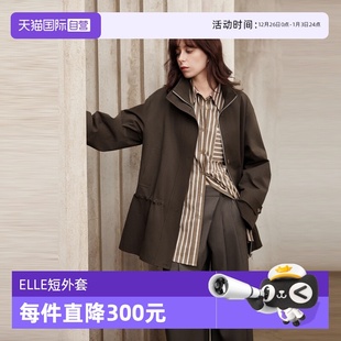 自营 新款 ELLE法式 外套女2025秋季 立领防风复古上衣 宽松中长款
