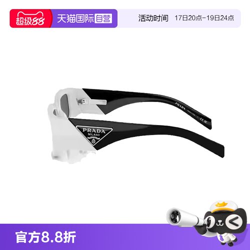 自营太阳镜Prada/普拉达