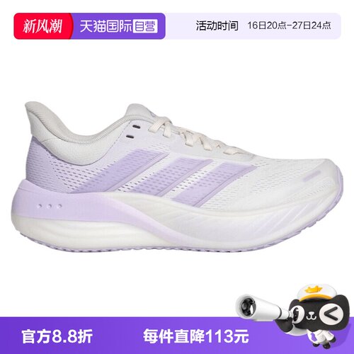 【自营】adidas阿迪达斯女鞋CUSHIONNOVA运动训练跑步鞋KI2352