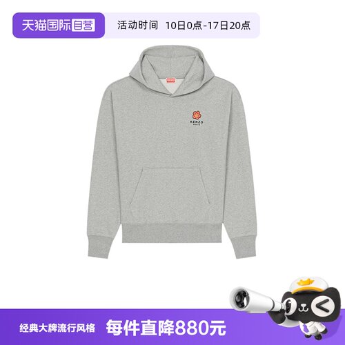 自营连帽卫衣运动衫KENZO