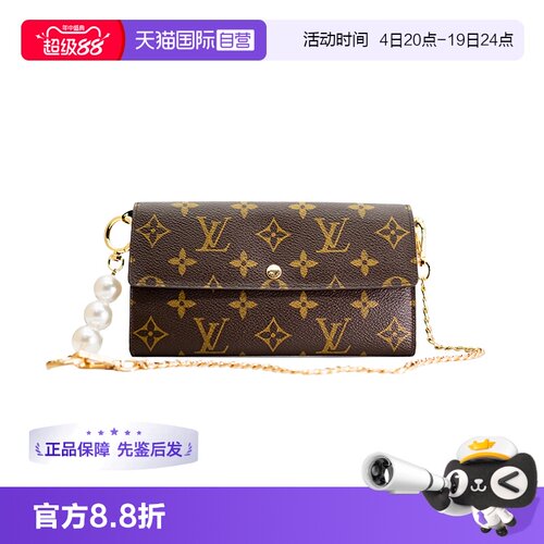 【自营】中古95新lv/路易威登/金豆豆链条包钱包