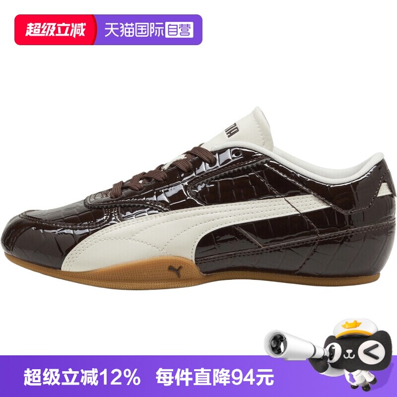 【自营】puma彪马Bella Mina Croc Wns女子运动休闲鞋40766801