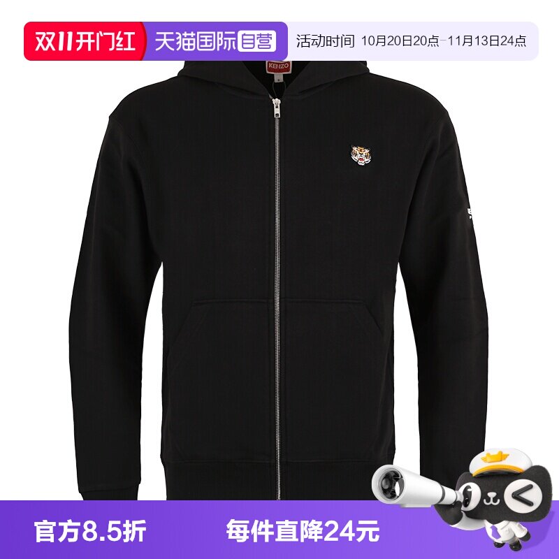 【自营】KENZO/高田贤三男士连帽开衫卫衣运动外套 FE55SW196 4MF