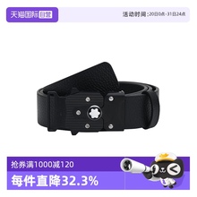 【自营】万宝龙（MONTBLANC）男士腰带时尚自动扣皮带男士礼物