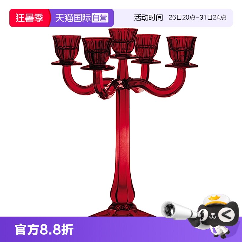 【自营】NACHTMANN德国水晶烛光晚餐烛5座烛台红色烛台香薰蜡烛