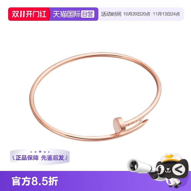 正品卡地亚玫瑰金钉子手镯女款