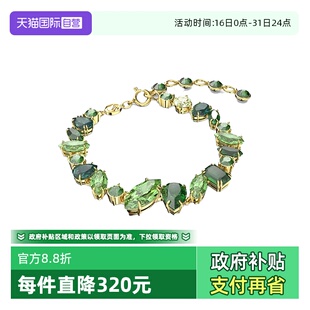 百搭潮流 施华洛世奇时尚 Swarovski 糖果色手镯手链 自营