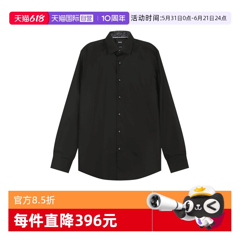 【自营】Hugo Boss新品 男士black系列棉质长袖衬衫 50532875