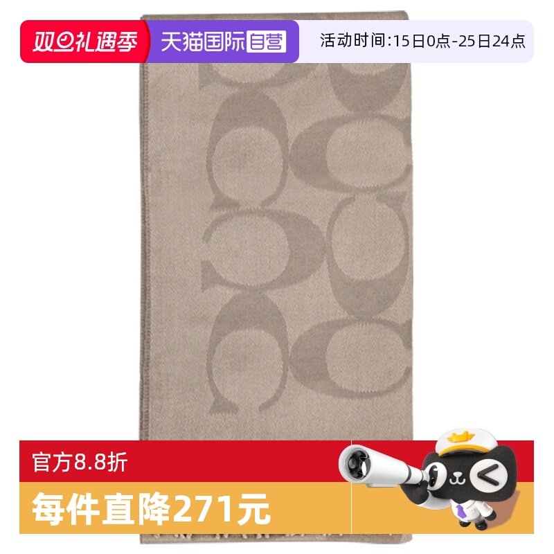 自营男女通用围巾黑色羊毛蔻驰