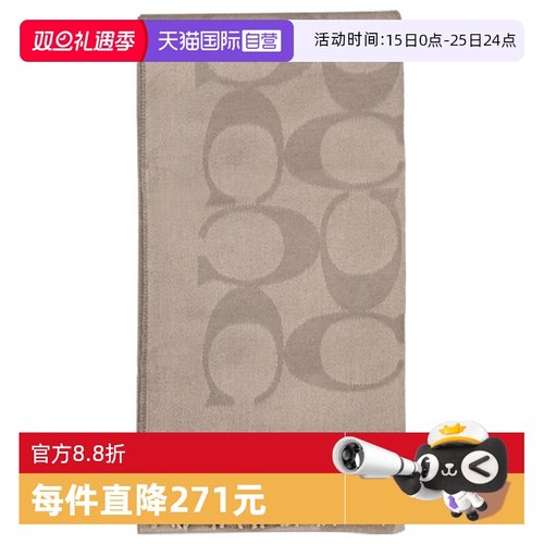 自营男女通用围巾黑色羊毛蔻驰