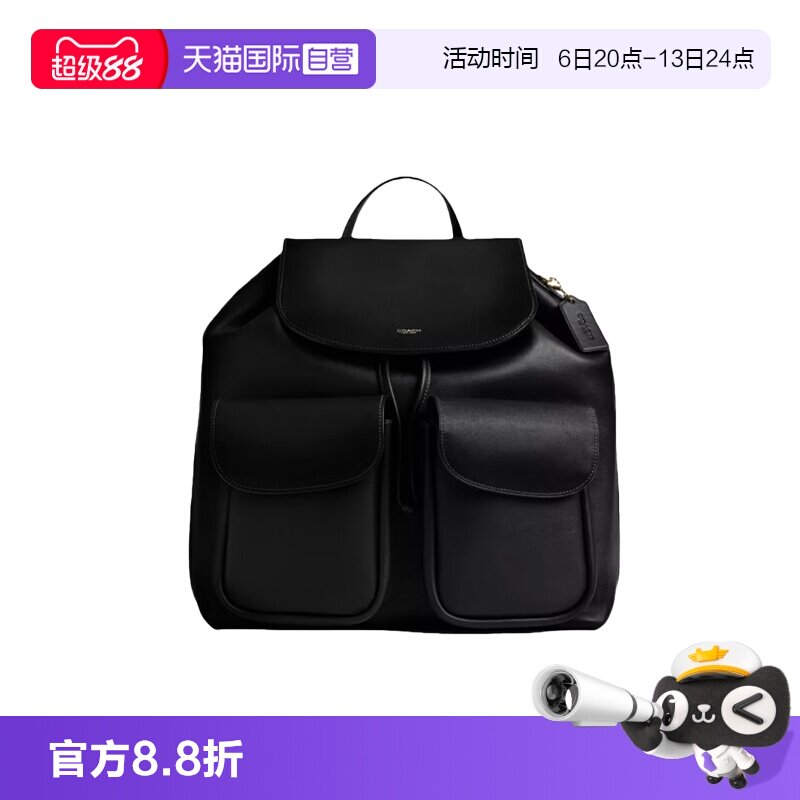 COACH/蔻驰女士双肩包旅行书包