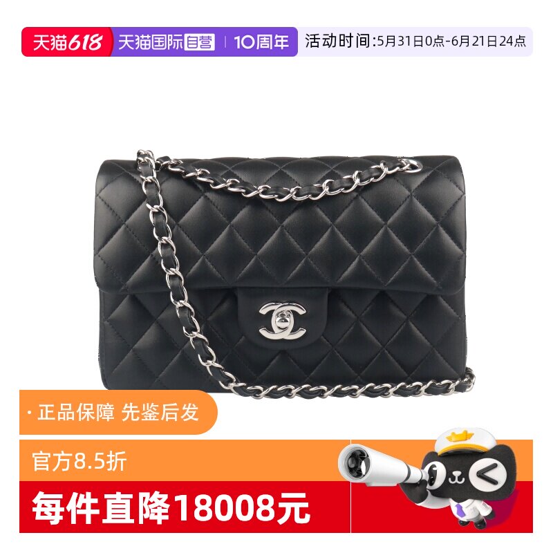 【自营】中古95新CHANEL香奈儿CF 经典小号羊皮斜挎包链条包手袋