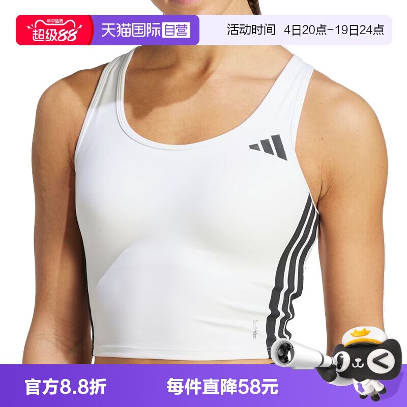 【自营】adidas阿迪达斯女子DLY BRA TANK 3S短袖运动背心KC2471