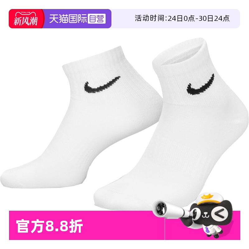 自营Nike耐克中性袜子SX7677-100