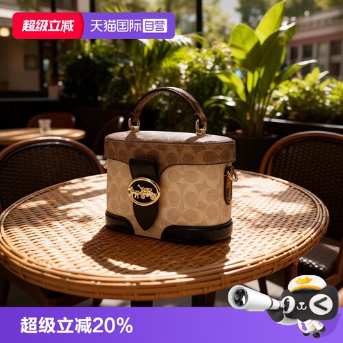 蔻驰coach时尚盒子包中