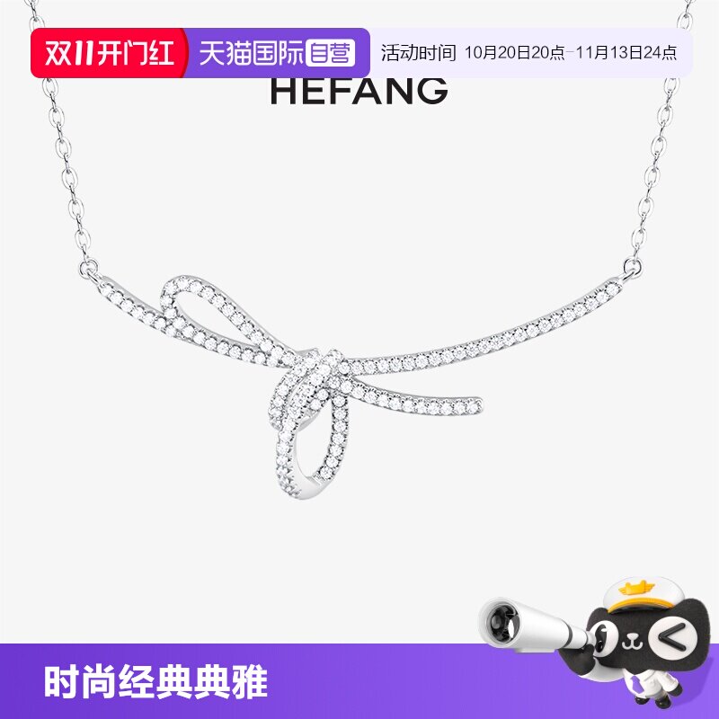【自营】HEFANG Jewelry/何方珠宝丝带结锁骨链 飘带耳钉浪漫礼物