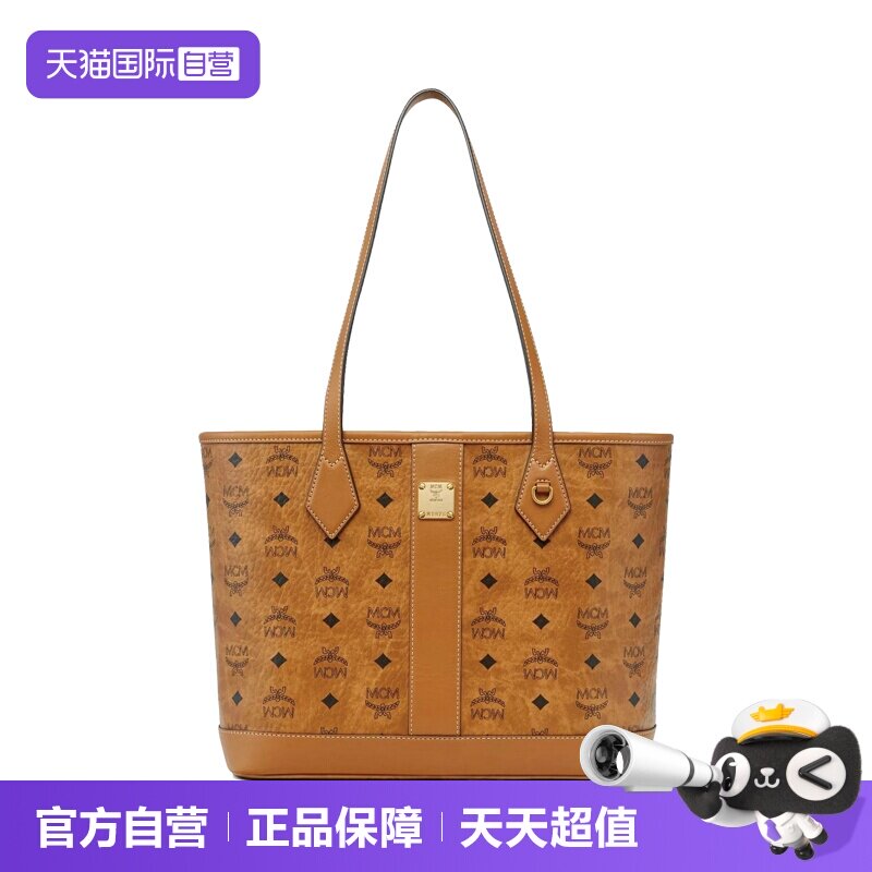 【自营】MCM小号中号子母托特包老花单肩时尚经典百搭图片
