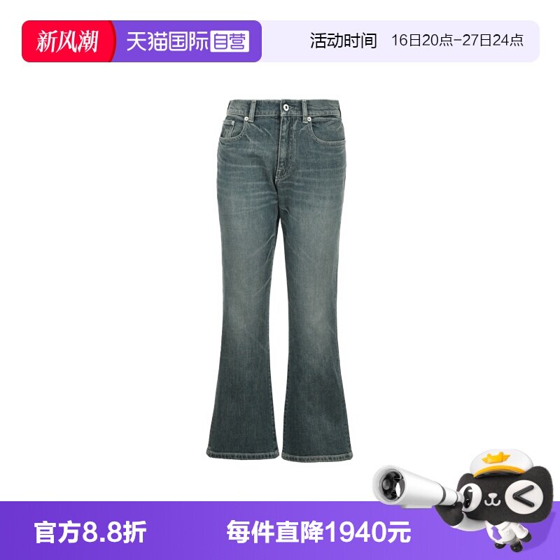 【自营】KENZO女士磨白做旧猫须潮流时尚休闲百搭直筒牛仔裤长裤