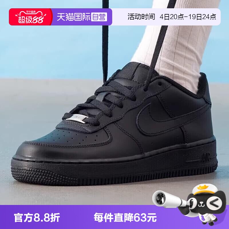 【自营】NIKE耐克AIR FORCE 1 LE (GS)大童运动休闲鞋DH2920-001