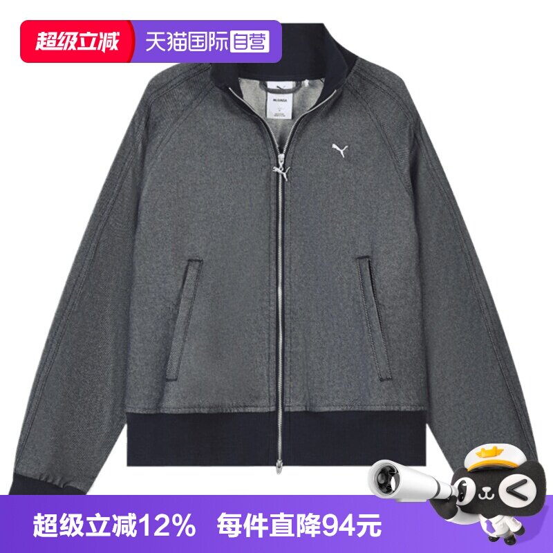 【自营】puma彪马女子运动健身夹克外套63801716