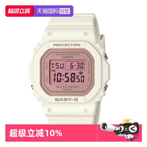 【自营】CASIO卡西欧运动防水潮流少女手表官方正品BGD-565SC