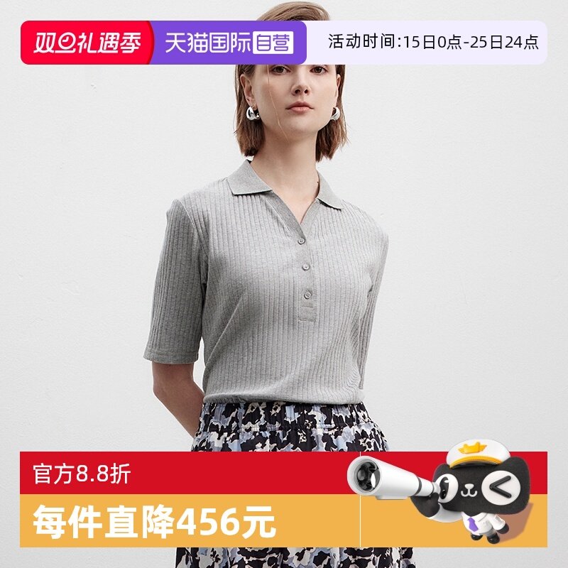 【自营】Marc O'Polo【商场同款】V领坑条修身针织短袖Polo衫女